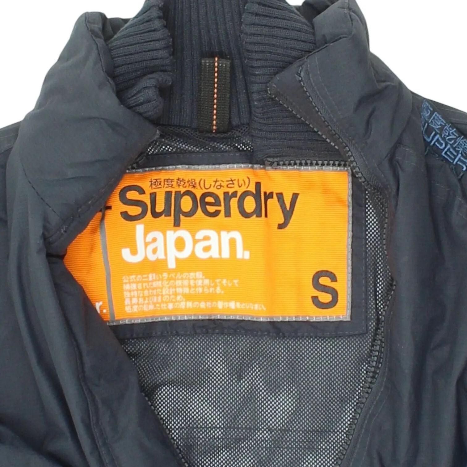 Superdry Womens Navy Windbreaker Jacket | Vintage Casual Outdoors Designer VTG